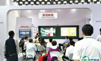 上海国际教育装备展览会2025展商名录与会刊
