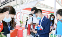 2025广州国际金融交易展览会-广州金交会展位费与展位申请