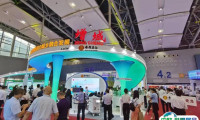 2025广州国际金融交易展览会-广州金交会会刊如何获取?
