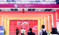 2025广州国际金融交易展览会-广州金交会展位费与展位图