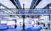 广州国际金融交易展览会-广州金交会2025展位图与展位价格