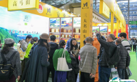 深圳茶博会-深圳国际春季茶产业展2025电子会刊