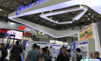 2025亚洲(北京)国际消费电子展览会-电博会会刊如何获取?