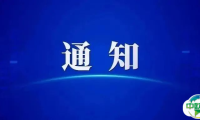 IFWT 2025焊接国际论坛1号通知