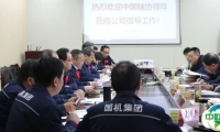 中国轴承工业协会技术委员会2025年工作会议在洛阳召开