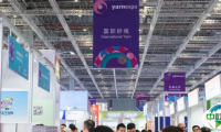 2025yarnexpo春夏纱线展 | 聚焦国际展商