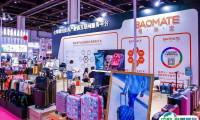 中国(上海)国际箱包展览会2025展商名录