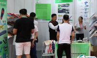中国(上海)国际箱包展览会2025参展商名录
