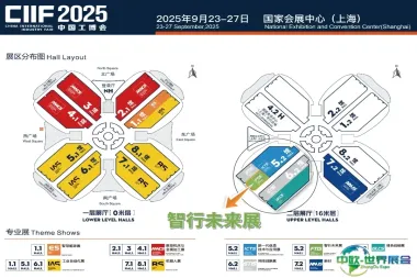 展商推介|纳芯微亮相2025中国工博会智行未来展