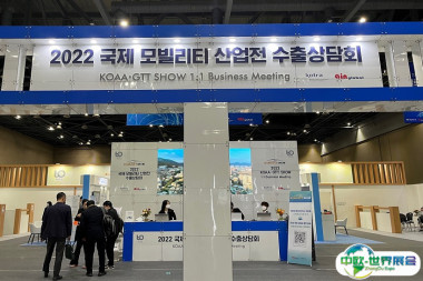 韩国车展2025参展攻略(时间地点+门票多少钱?)