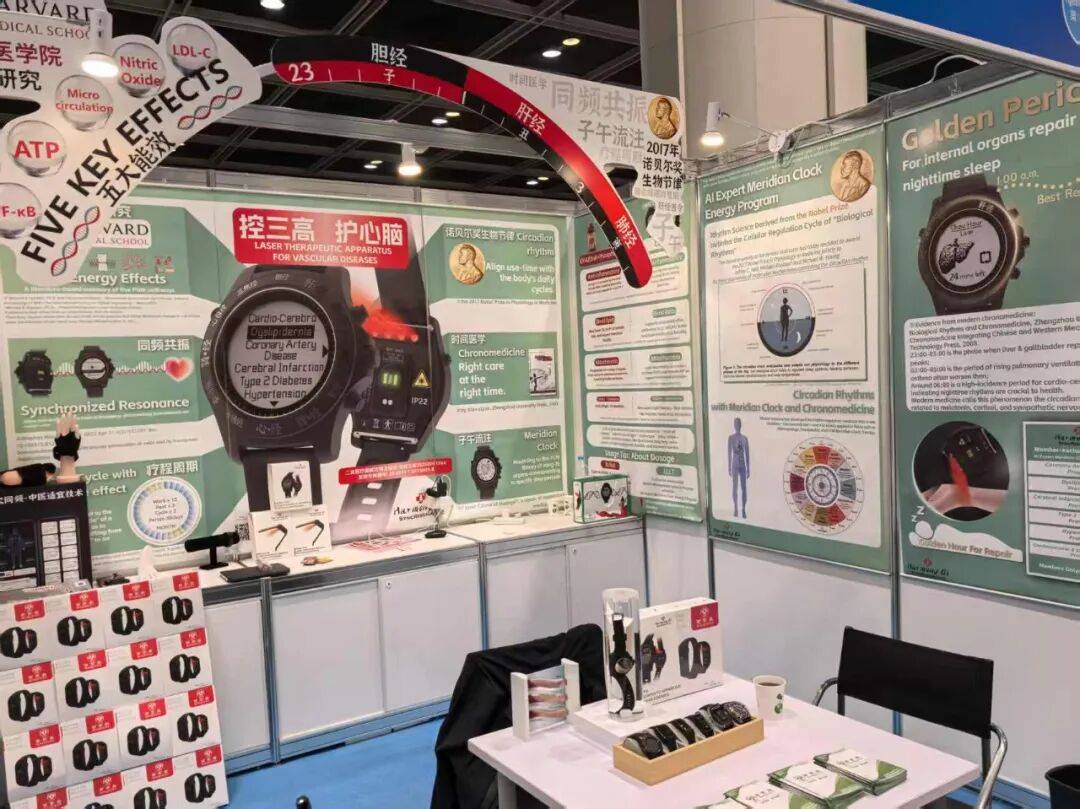 百家益亮相2025年香港秋季电子产品展,现场人气十足