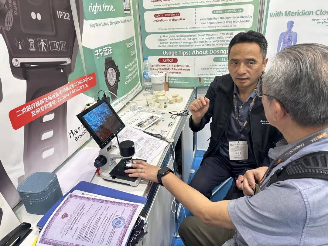 百家益亮相2025年香港秋季电子产品展,现场人气十足