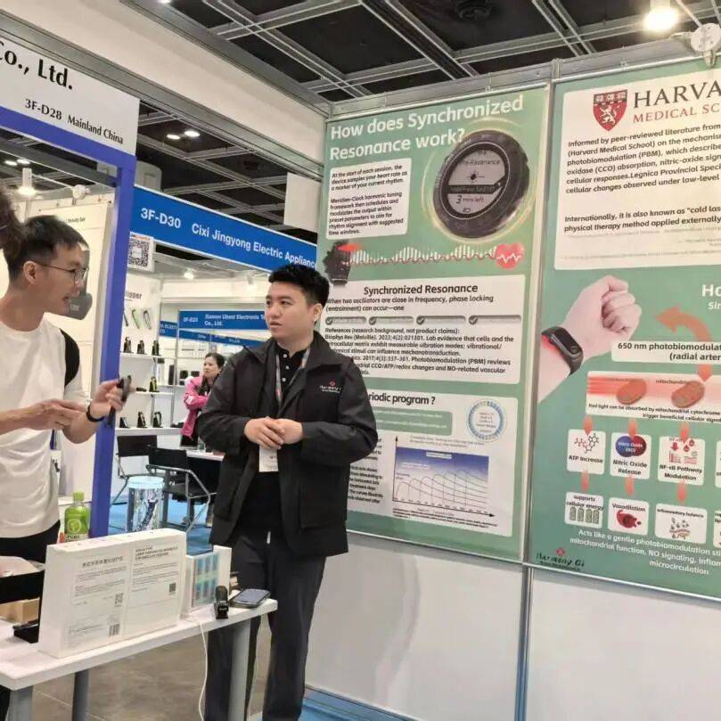 百家益亮相2025年香港秋季电子产品展,现场人气十足