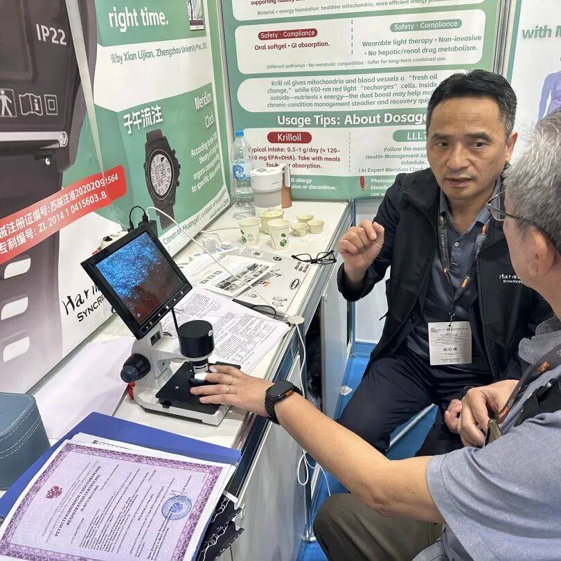 百家益亮相2025年香港秋季电子产品展,现场人气十足