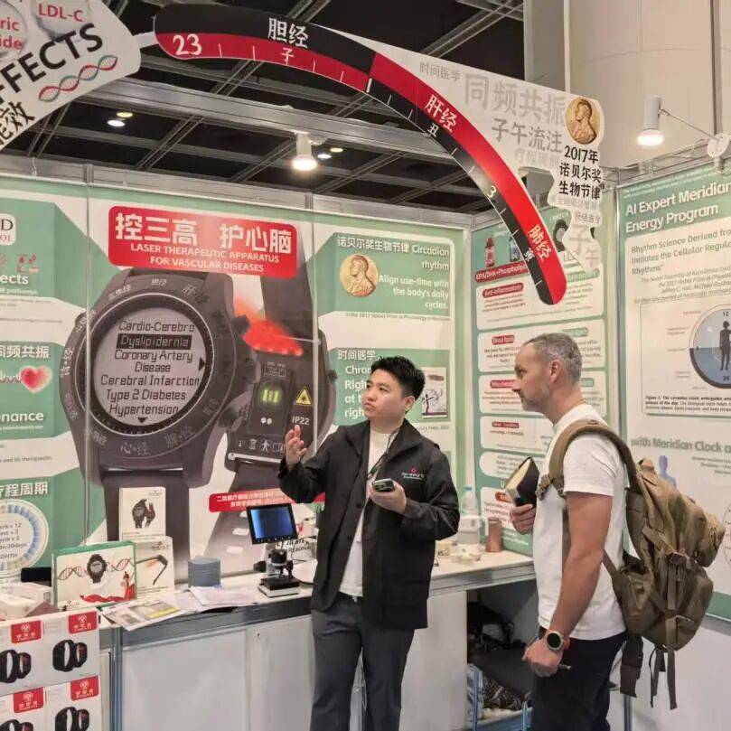 百家益亮相2025年香港秋季电子产品展,现场人气十足