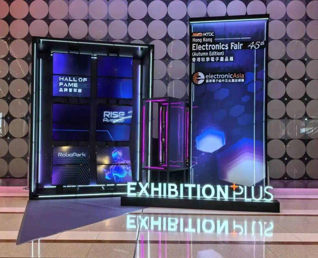 百家益亮相2025年香港秋季电子产品展,现场人气十足
