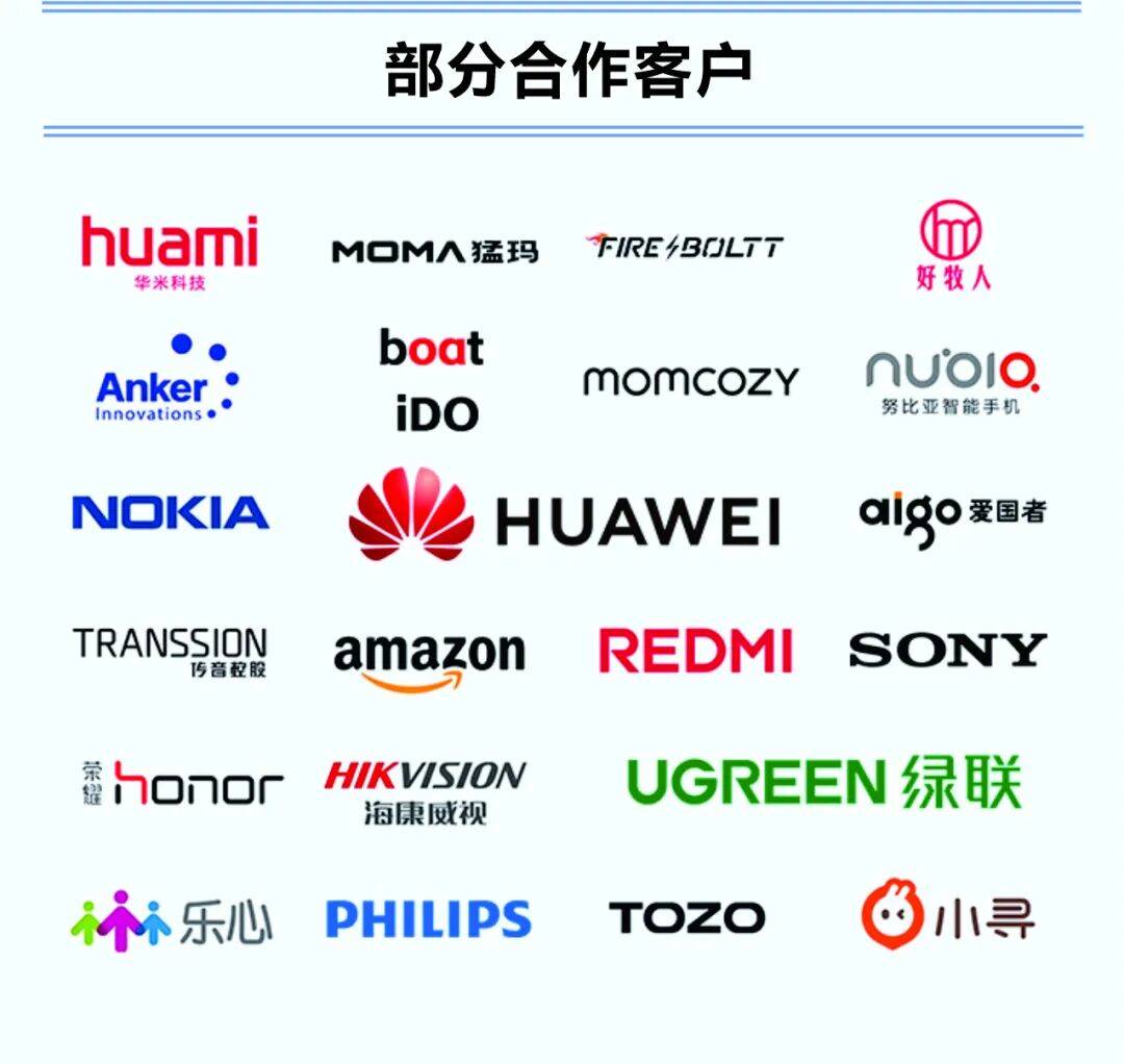 神通锂电|诚邀莅临—香港HKTDC 2025秋季电子展