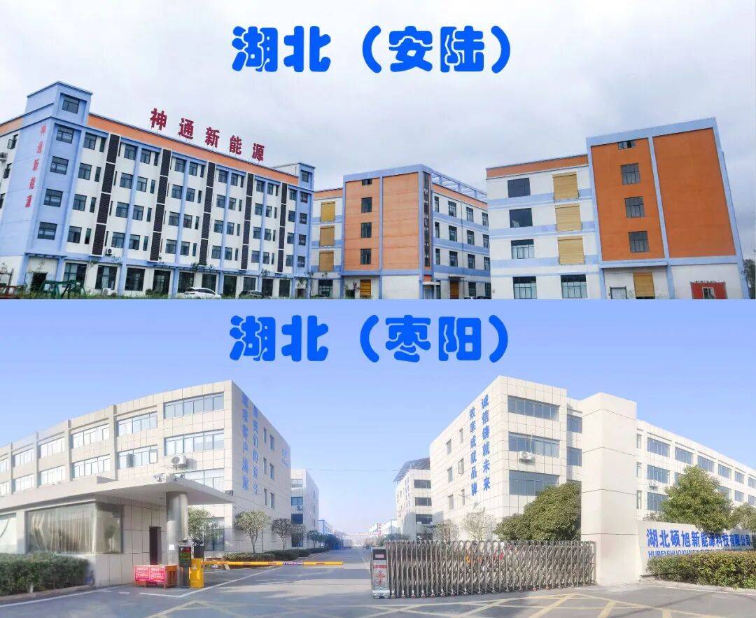 神通锂电|诚邀莅临—香港HKTDC 2025秋季电子展