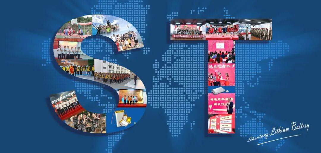 神通锂电|诚邀莅临—香港HKTDC 2025秋季电子展