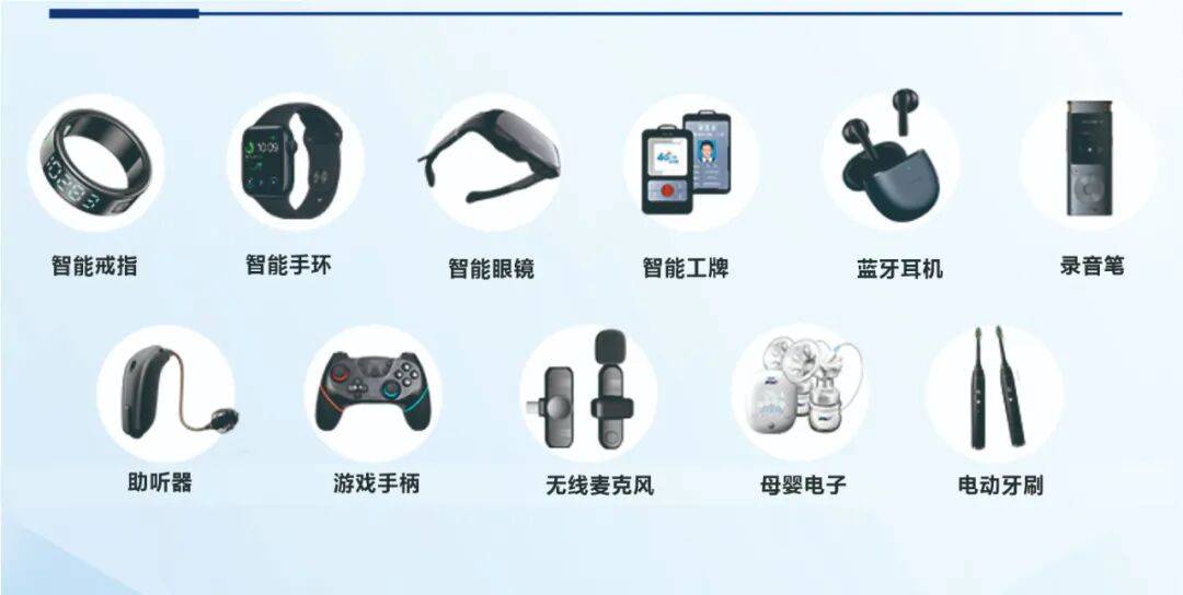 神通锂电|诚邀莅临—香港HKTDC 2025秋季电子展