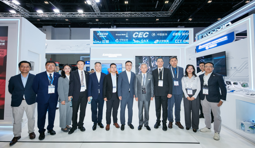 CET中电技术亮相海湾信息技术展(GITEX GLOBAL 2025)