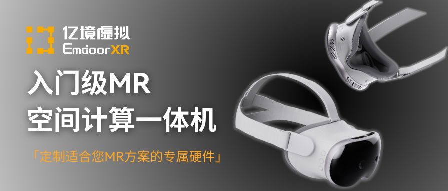 亿道信息亮相GITEX GLOBAL 2025,加速推动全球产业迈进全面智能化