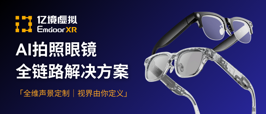 亿道信息亮相GITEX GLOBAL 2025,加速推动全球产业迈进全面智能化
