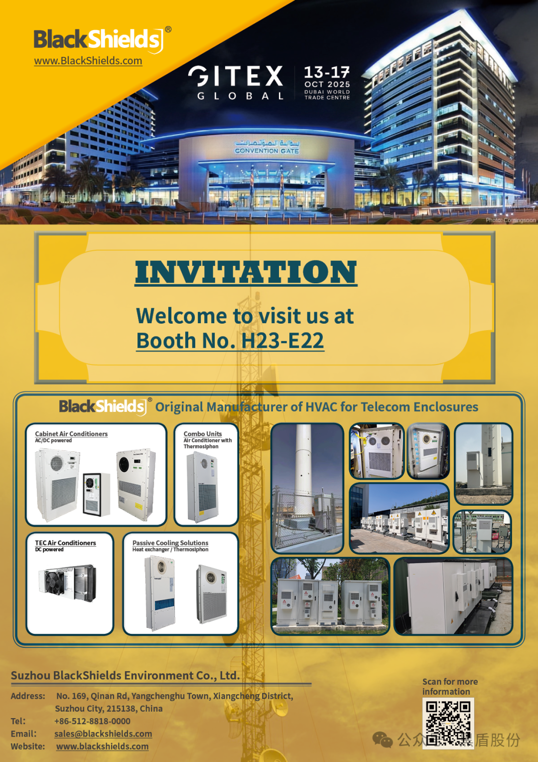 黑盾股份:展会邀请 | GITEX Global 迪拜海湾信息技术展