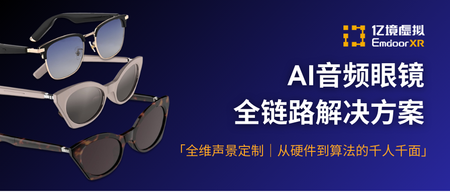 亿道信息亮相GITEX GLOBAL 2025,加速推动全球产业迈进全面智能化