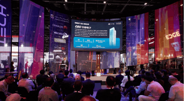 CET中电技术亮相海湾信息技术展(GITEX GLOBAL 2025)