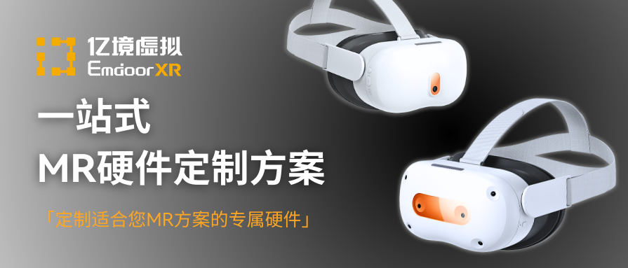 亿道信息亮相GITEX GLOBAL 2025,加速推动全球产业迈进全面智能化