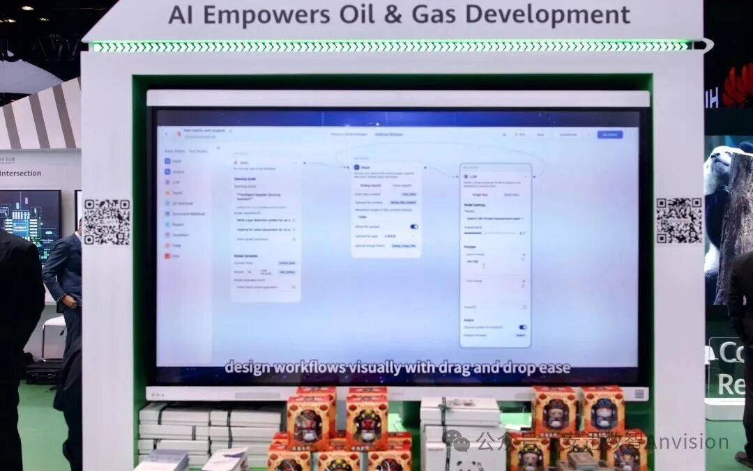 精彩不止步 | Anvision安迅数智 GITEX 2025智程圆满收官!