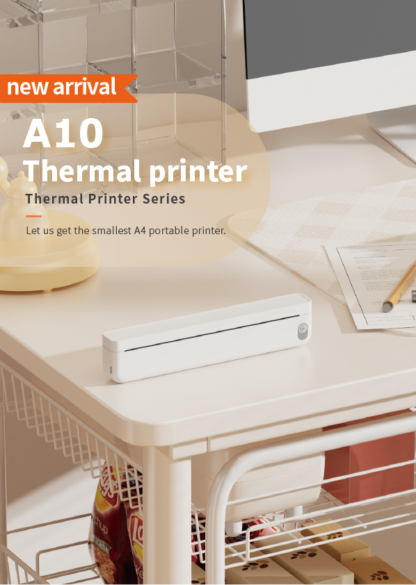 邀请函丨爱印科技邀您共赴2025年香港环球资源消费电子展