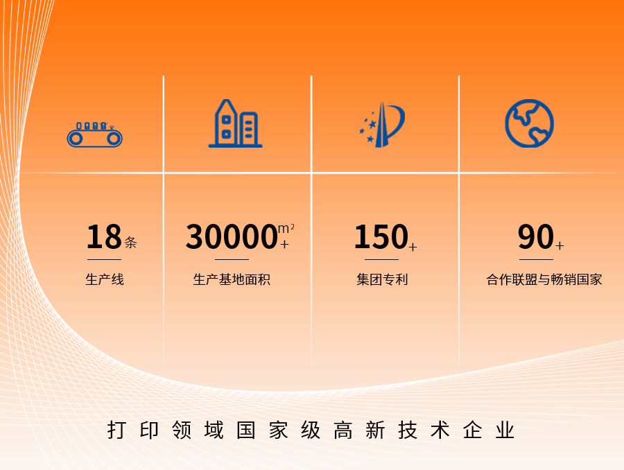 邀请函丨爱印科技邀您共赴2025年香港环球资源消费电子展