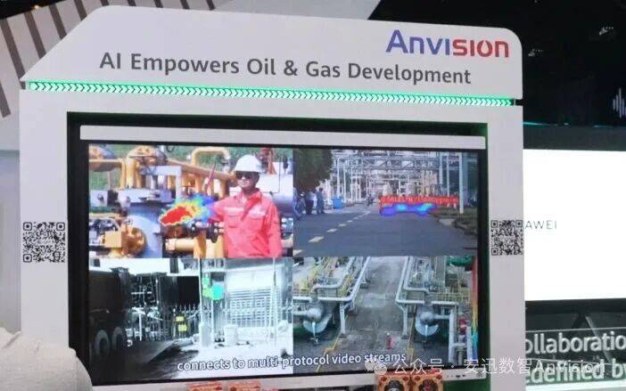 精彩不止步 | Anvision安迅数智 GITEX 2025智程圆满收官!