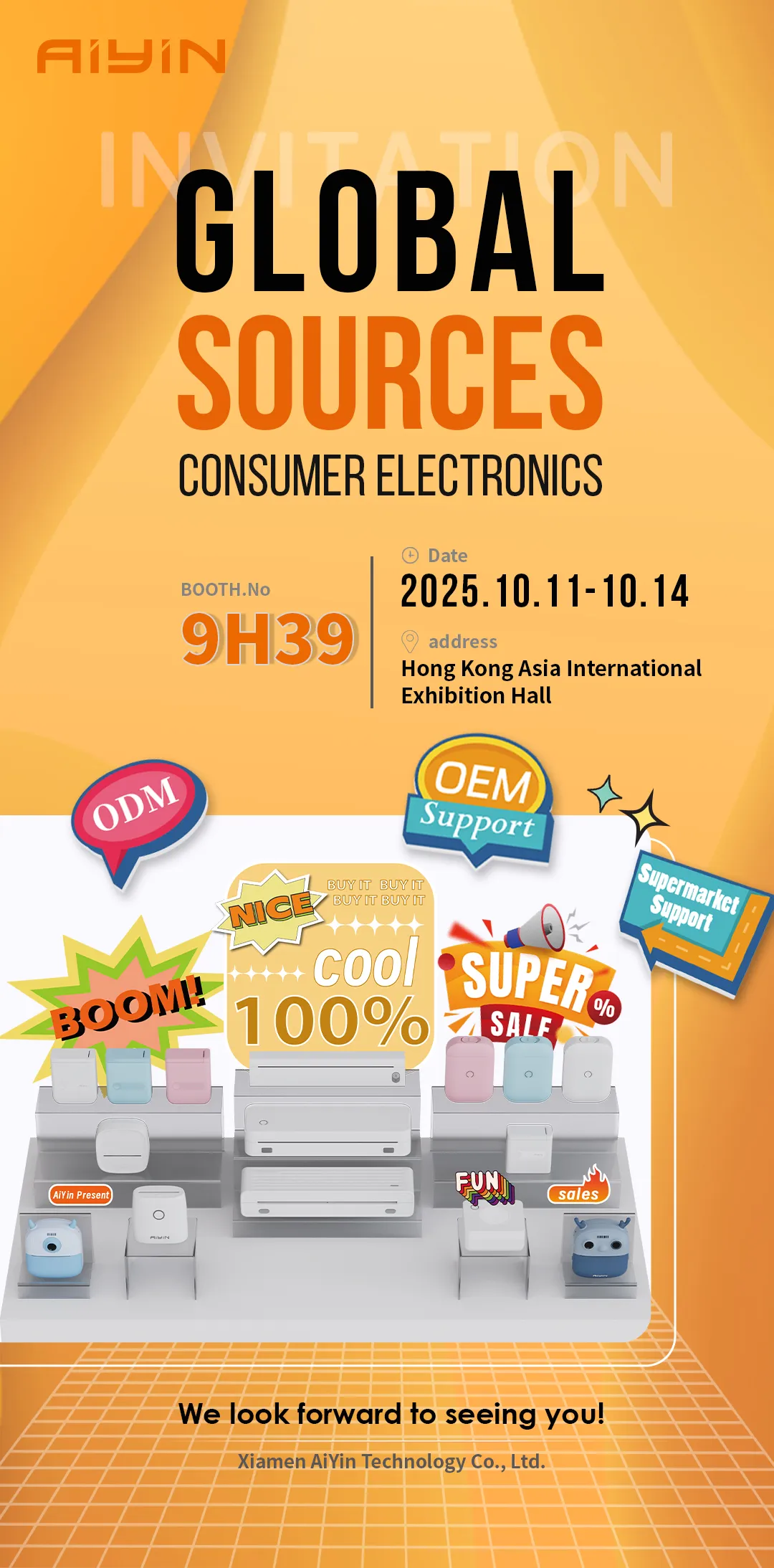 邀请函丨爱印科技邀您共赴2025年香港环球资源消费电子展