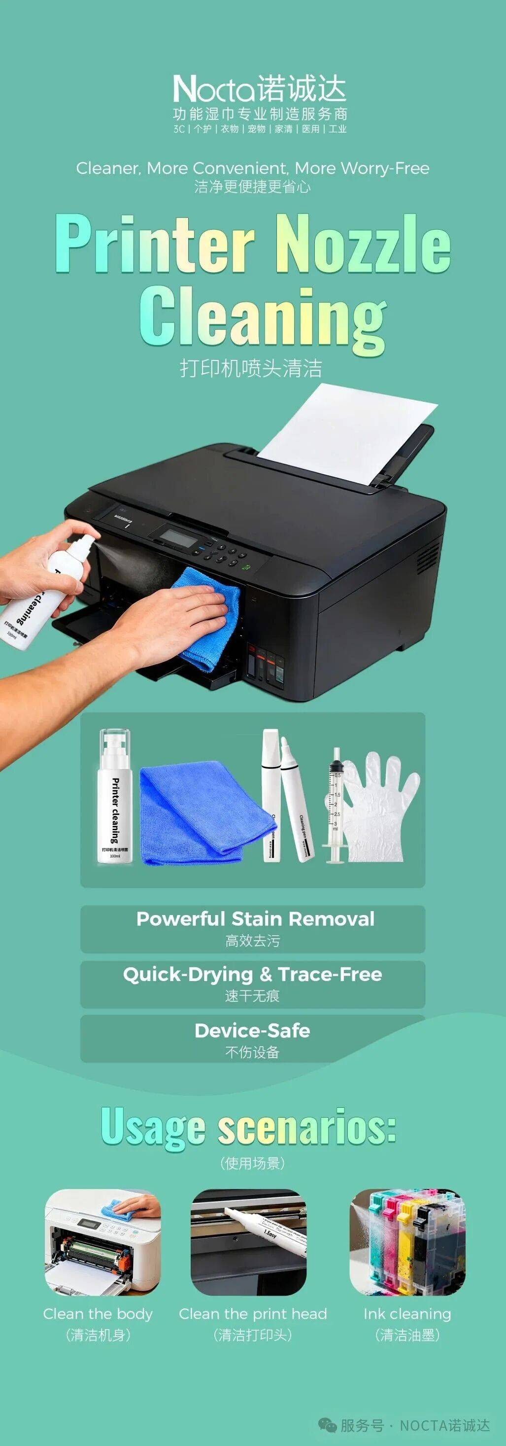 展会预告|Nocta诺诚达邀您莅临2025年香港环球资源展·移动电子展8A13展位