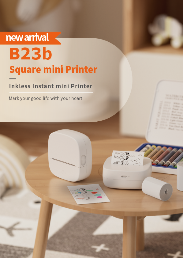 邀请函丨爱印科技邀您共赴2025年香港环球资源消费电子展