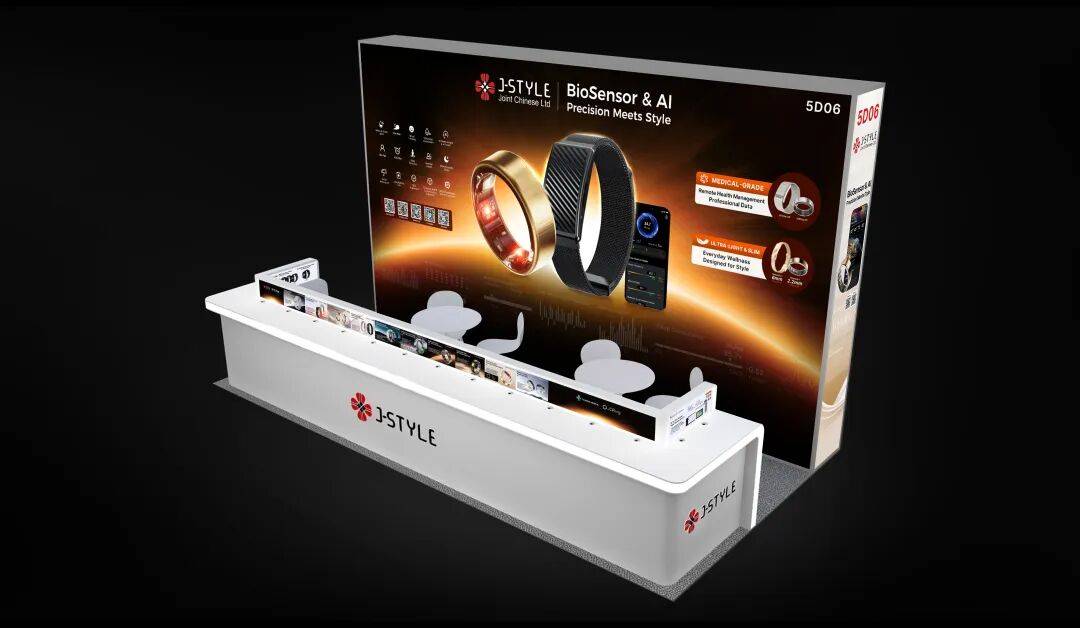 2025年香港环球资源移动电子展来袭!友宏医疗邀您共探数字健康新未来