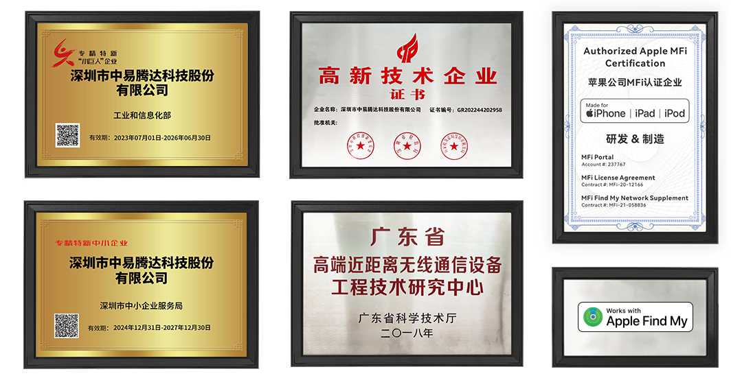 展会预告 | 相约2025年10月环球资源移动电子展,邀您共鉴创新科技!