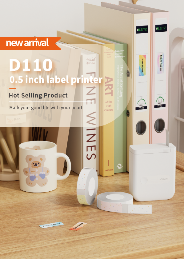 邀请函丨爱印科技邀您共赴2025年香港环球资源消费电子展