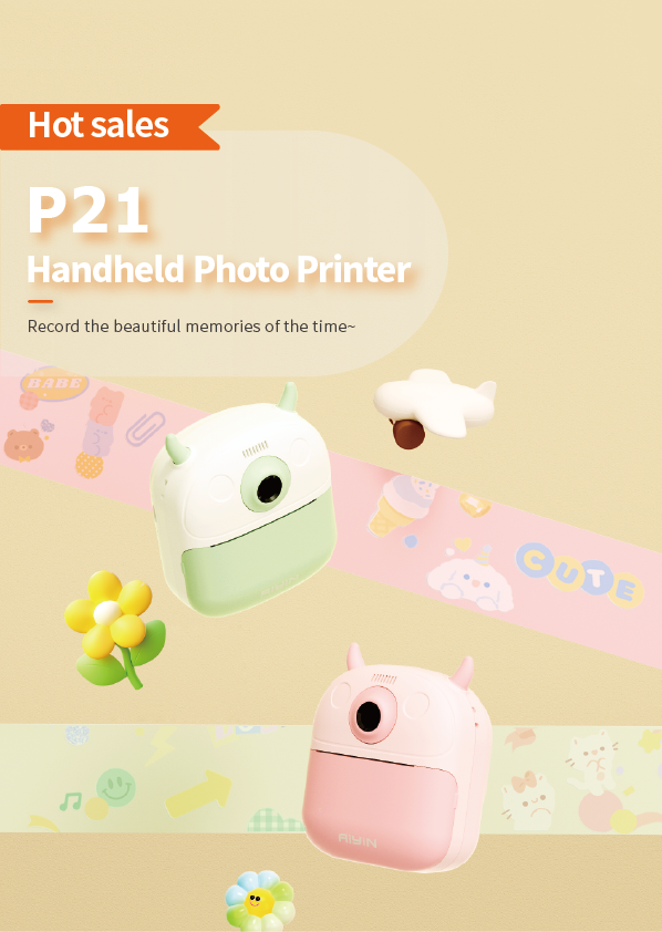 邀请函丨爱印科技邀您共赴2025年香港环球资源消费电子展