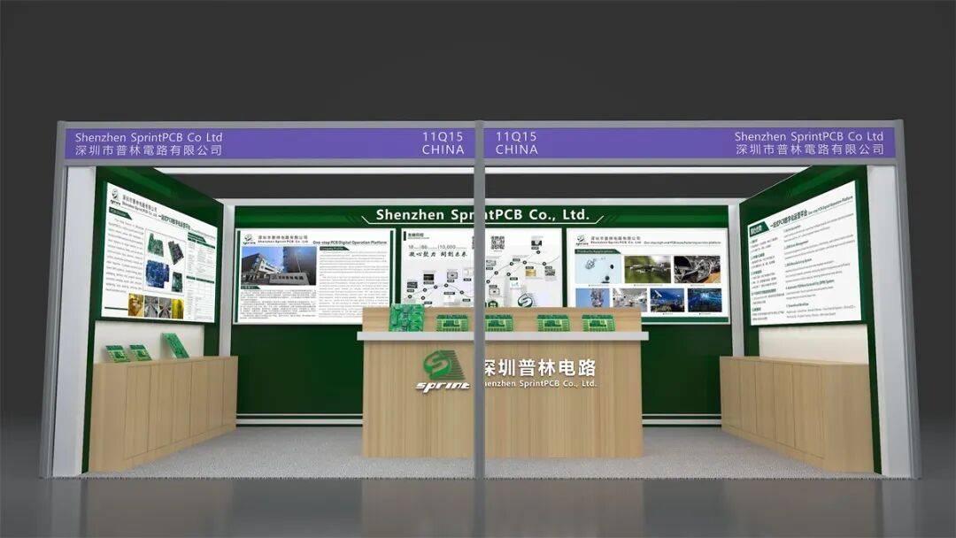普林电路展位号:11Q15!2025年环球资源电子元件展即将登陆香港