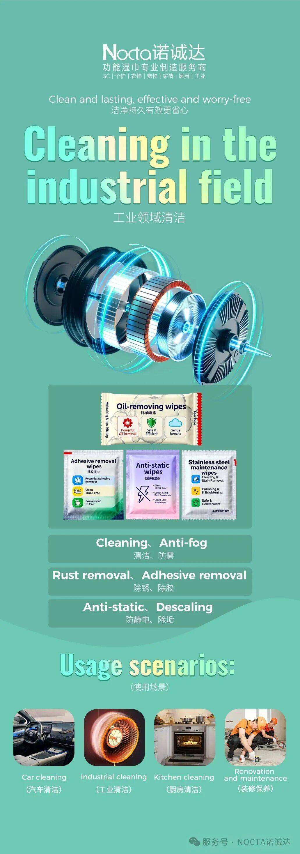 展会预告|Nocta诺诚达邀您莅临2025年香港环球资源展·移动电子展8A13展位