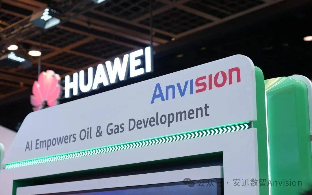 精彩不止步 | Anvision安迅数智 GITEX 2025智程圆满收官!