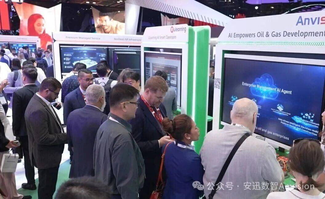 精彩不止步 | Anvision安迅数智 GITEX 2025智程圆满收官!