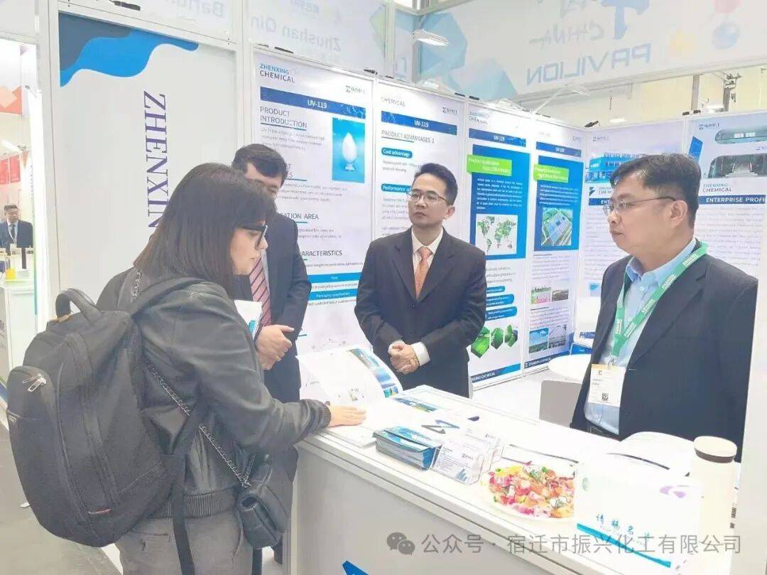 2025德国杜塞尔多夫国际塑料及橡胶博览会|宿迁市振兴化工展会圆满成功!