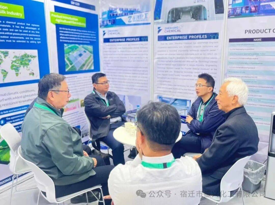 2025德国杜塞尔多夫国际塑料及橡胶博览会|宿迁市振兴化工展会圆满成功!