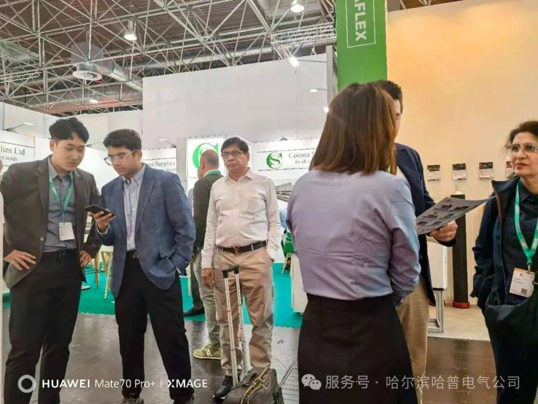 圆满收官!哈普电气亮相2025年德国K展,以科技对话全球!