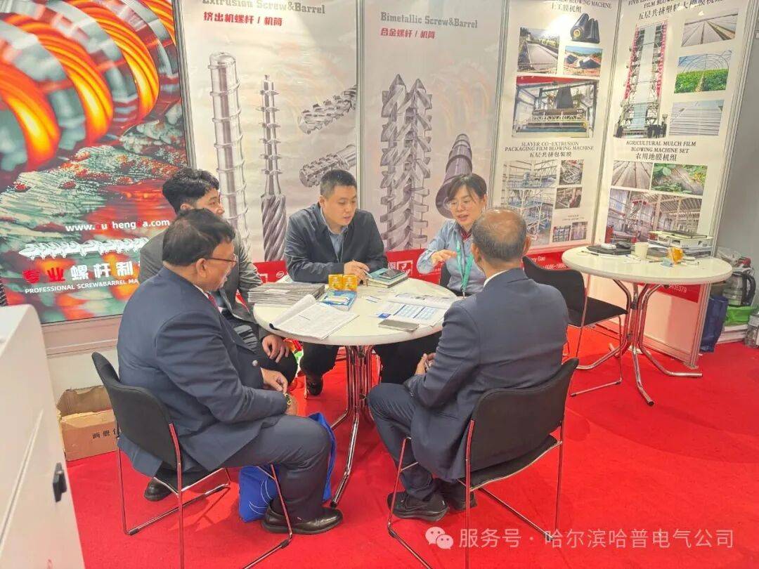 圆满收官!哈普电气亮相2025年德国K展,以科技对话全球!